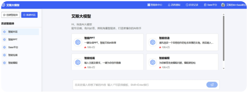 北京积云教育-企业级实战项目实训